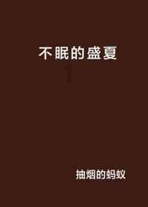 客房服务