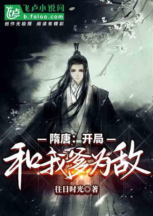 历史上的“围魏救赵”,背后的智囊是谁?