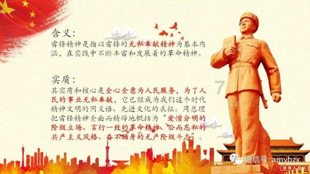 朋友孩子阳了怎么安慰？游戏画面