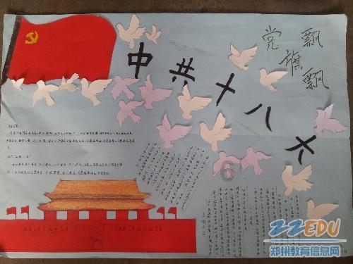 泰安市岱岳区山口镇以扎实举措推进冬季人居环境整治“全覆盖”